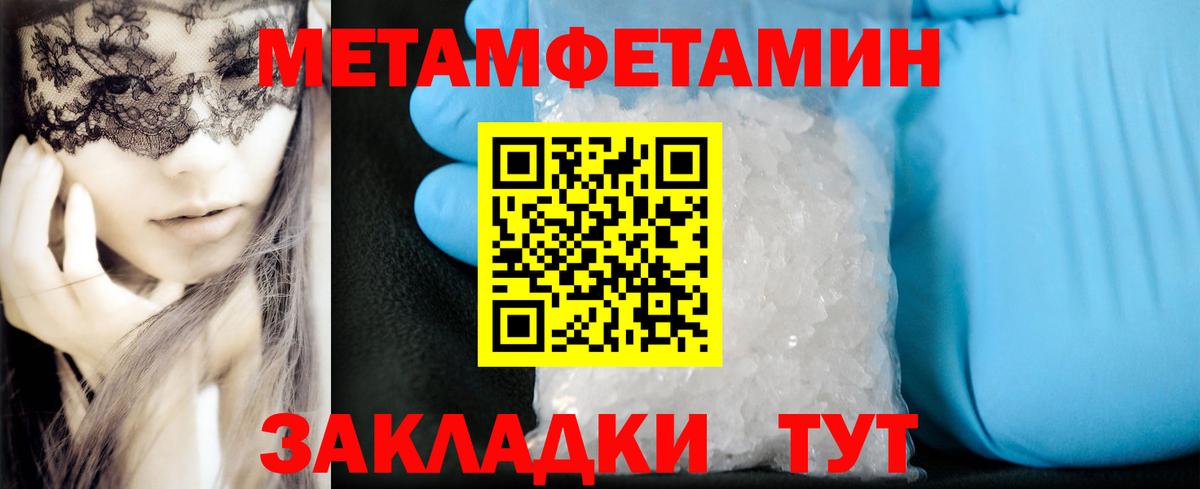 АМФ Розовый Крымск