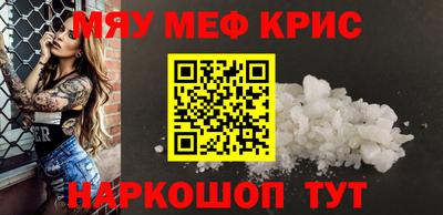 бутират Кимры