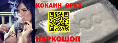 бутират Кингисепп