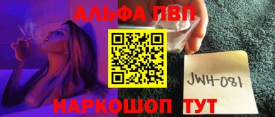 гашик Кинель