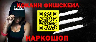 бутират Кингисепп