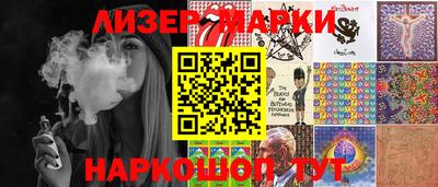бутират Кингисепп