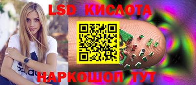бутират Кингисепп