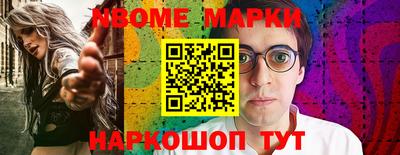 бутират Кимры
