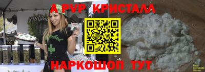 гашик Кинель