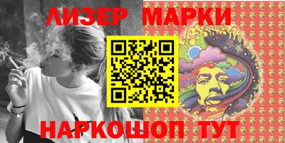 гашик Кинель