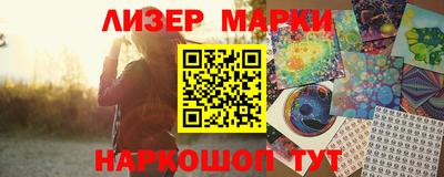гашик Кинель