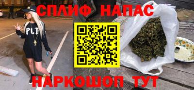 гашик Кинель