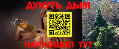 бутират Кингисепп