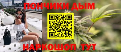 бутират Кимры