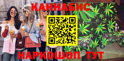 бутират Кимры