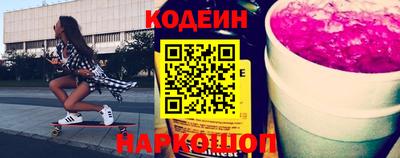 бутират Кингисепп