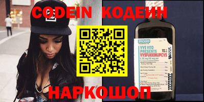 гашик Кинель