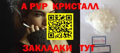 бутират Кингисепп