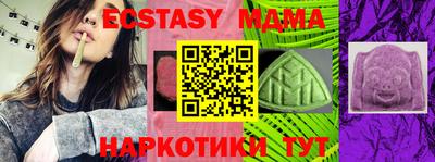 бутират Кингисепп