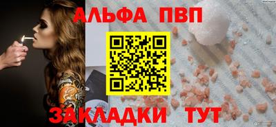 бутират Кингисепп