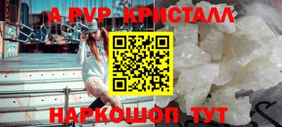гашик Кинель