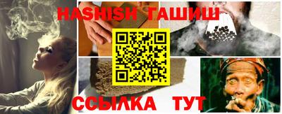 бутират Кимры