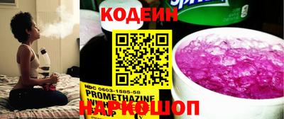 бутират Кимры