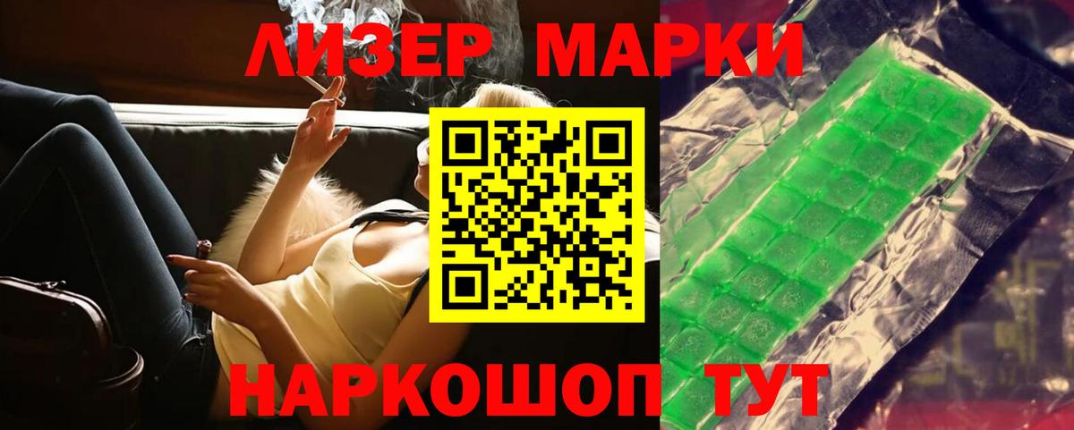 Крымск  Лсд 25 экстази кислота  ЛСД экстази ecstasy  Вход с VPN 