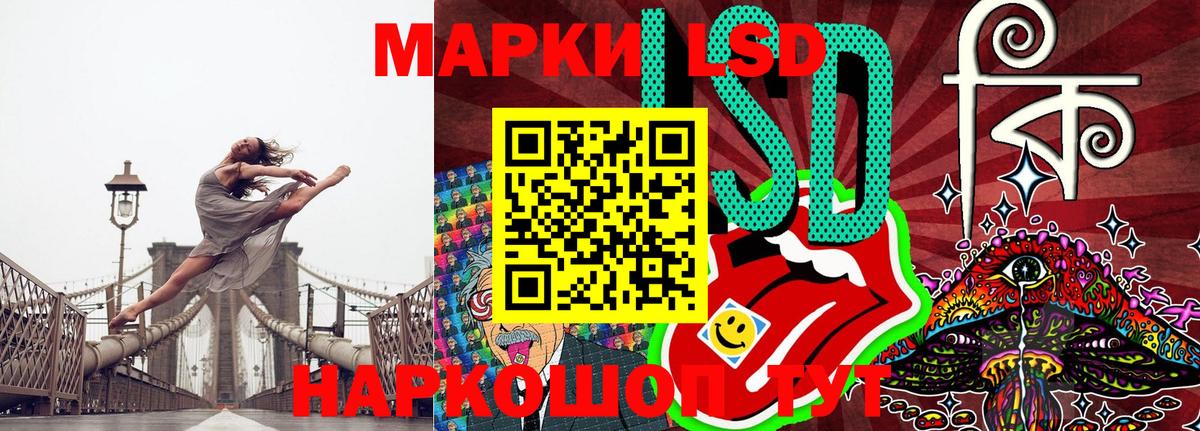 Крымск  Марки 25I-NBOMe 1,5мг  Марки 25I-NBOMe  Вход с VPN 